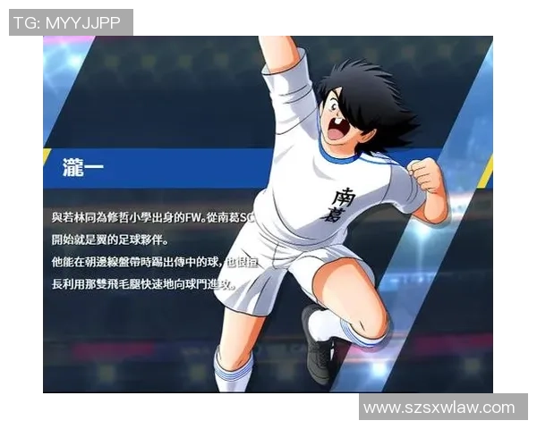 南京足球队的崛起与发展探讨展现城市足球的无限潜力与激情 南京足球队的崛起与发展探讨展现城市足球的无限潜力与激情