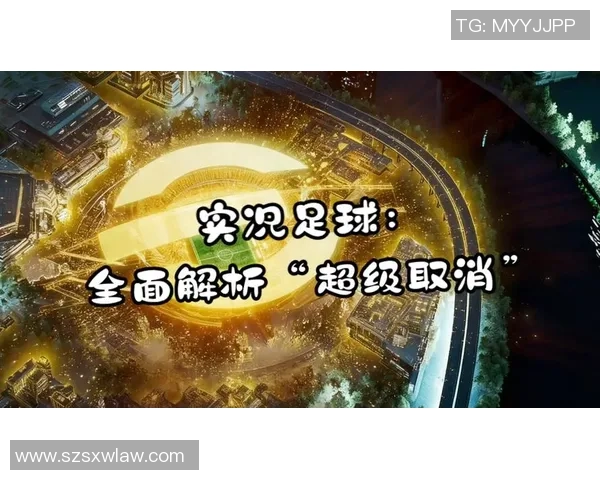 超级足球明星游戏攻略全解析助你成为顶级球星的必备秘籍