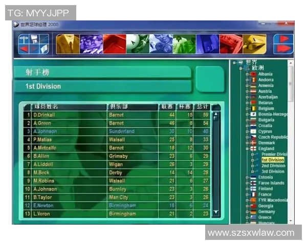 西安足球队的崛起与荣耀探索背后的力量与激情